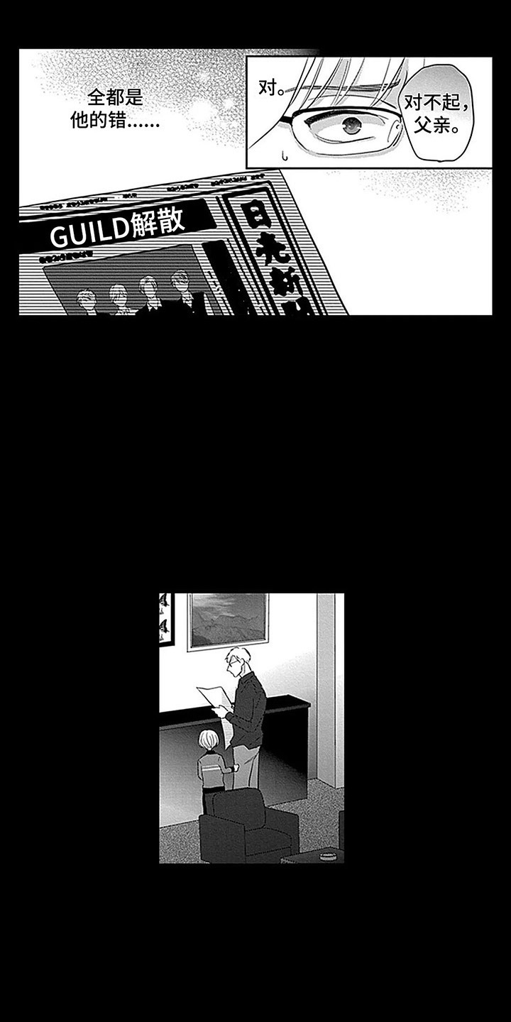 第23章：支持者3