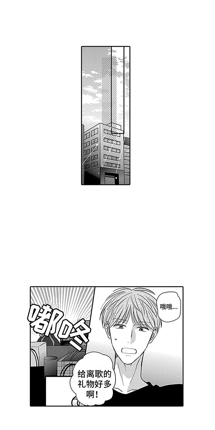 第18章：背负太多0