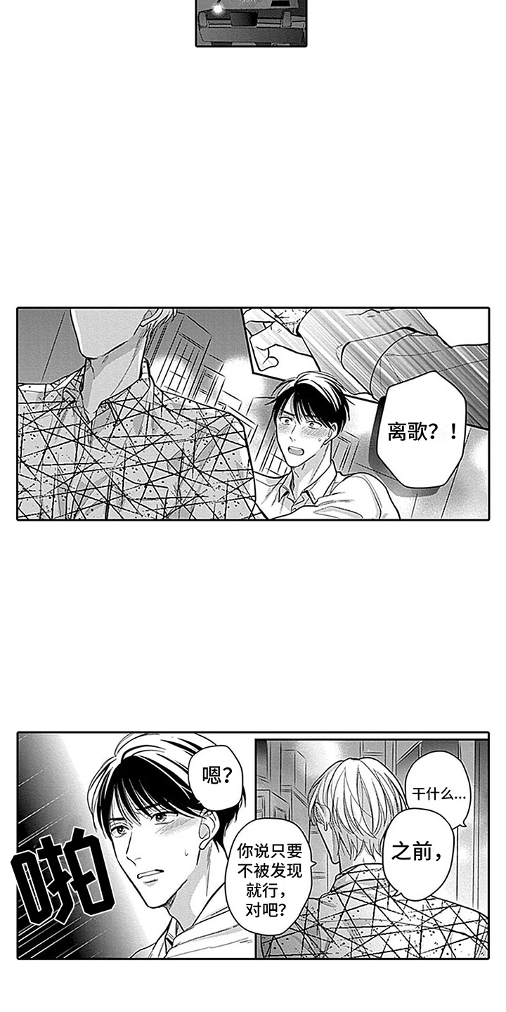 第9章：试试看4