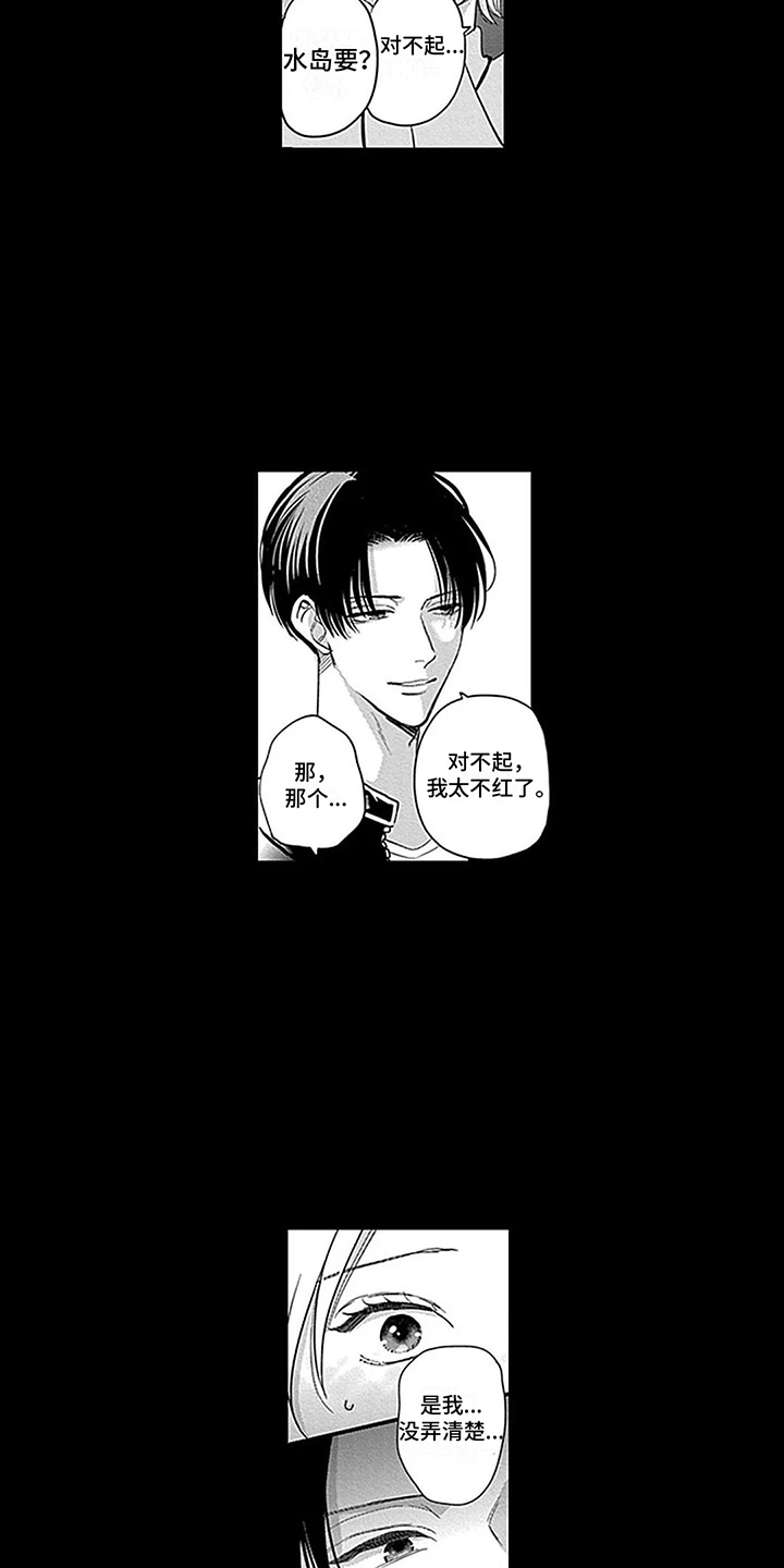 第32章：【番外2】无限可能2