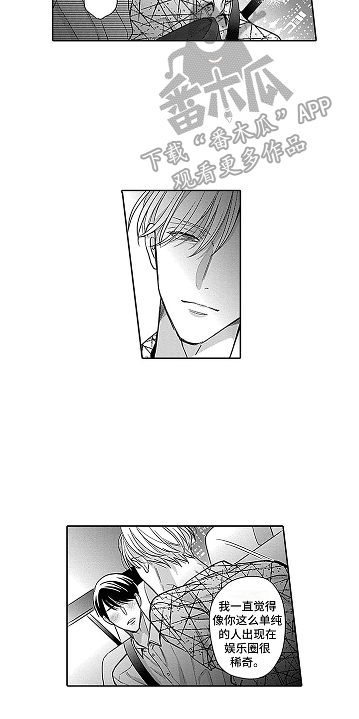 第9章：试试看1