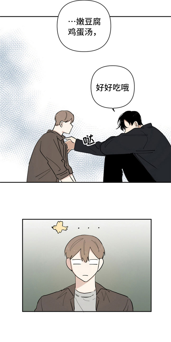 第13章：带回家1