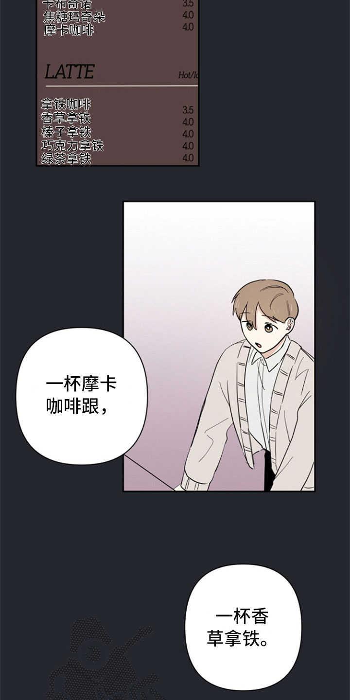 第4章：新邻居4