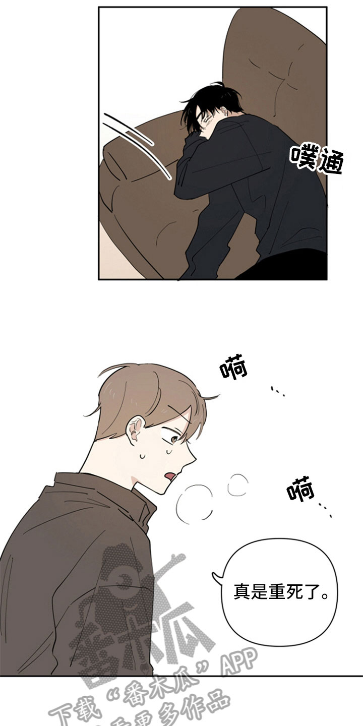 第13章：带回家3