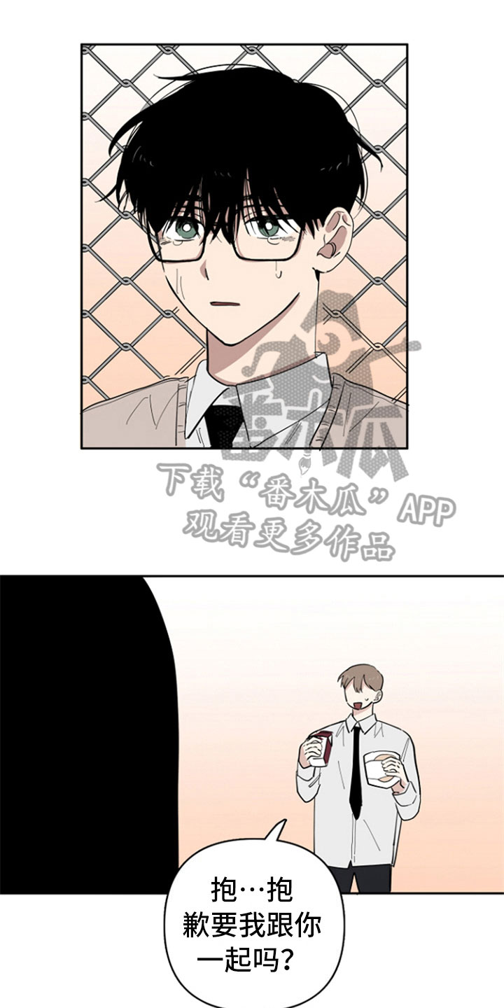 第28章：再次遇见0