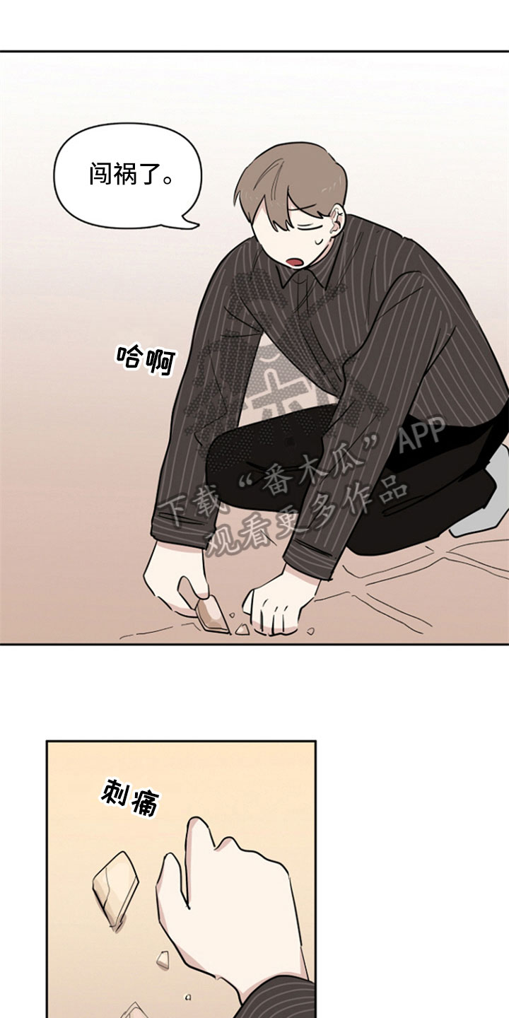 第32章：表白【完结】0