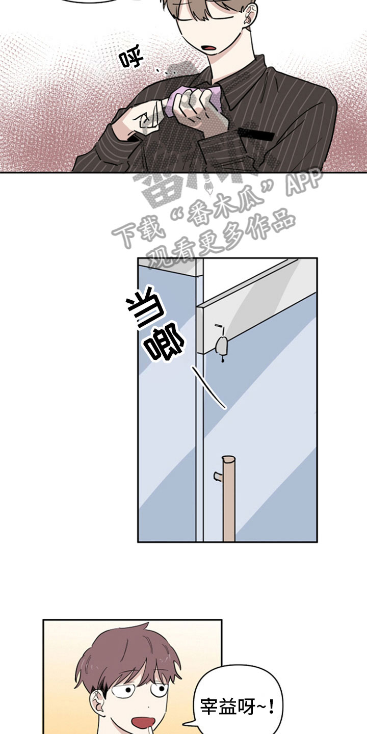 第32章：表白【完结】2