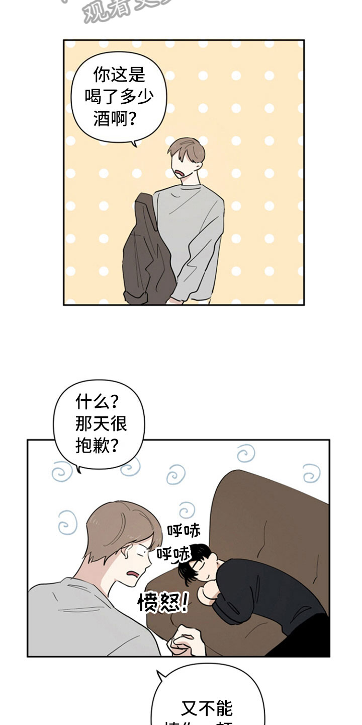 第13章：带回家4