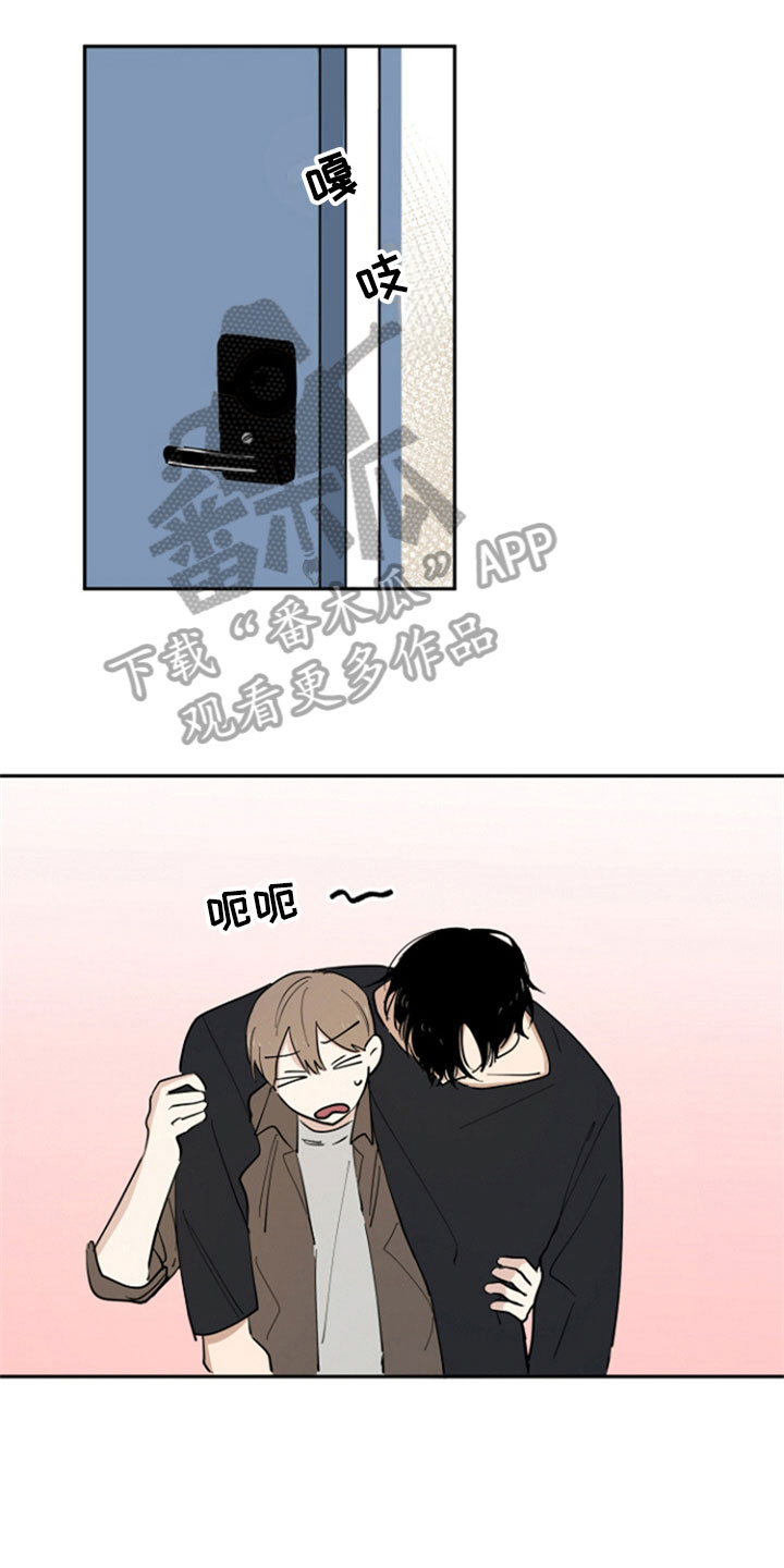 第13章：带回家2