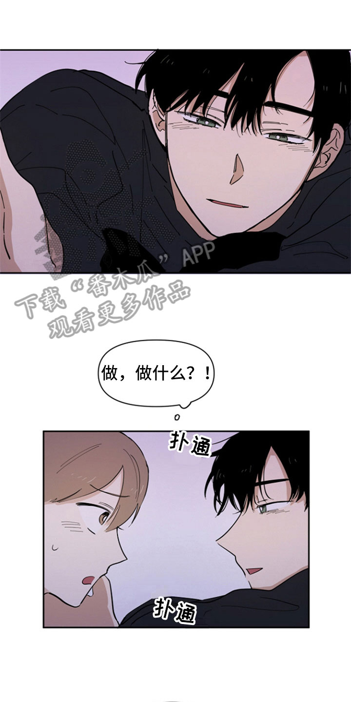 第13章：带回家0