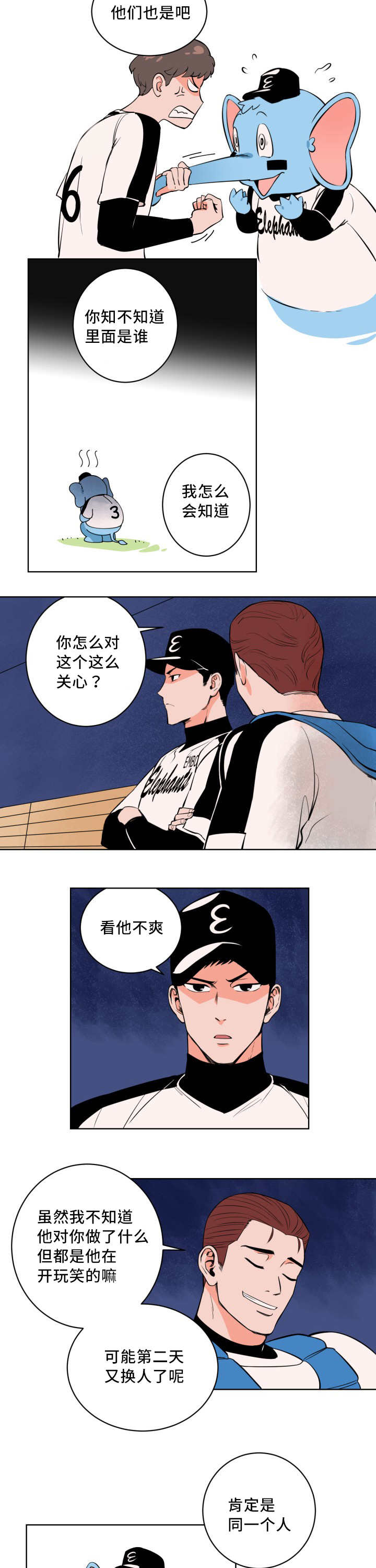 第3章：很多感触3