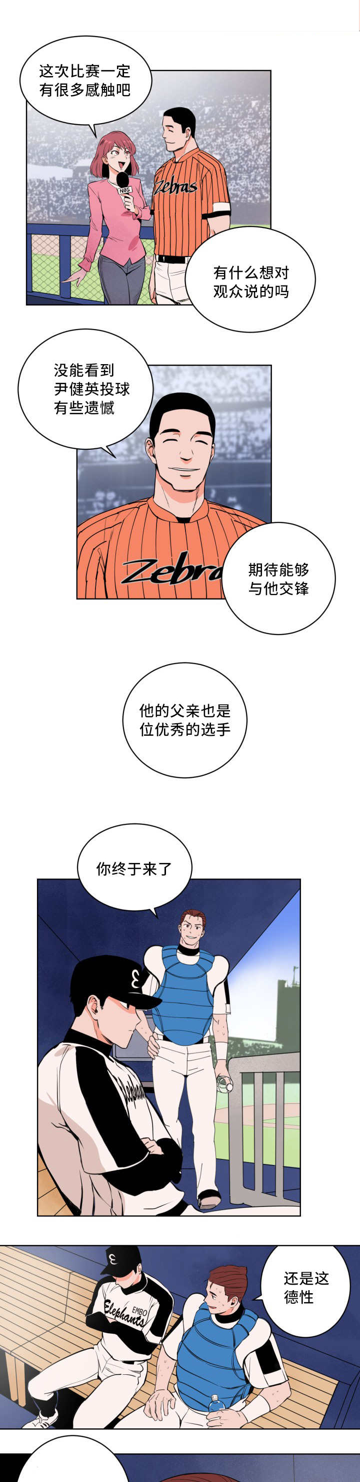 第3章：很多感触0