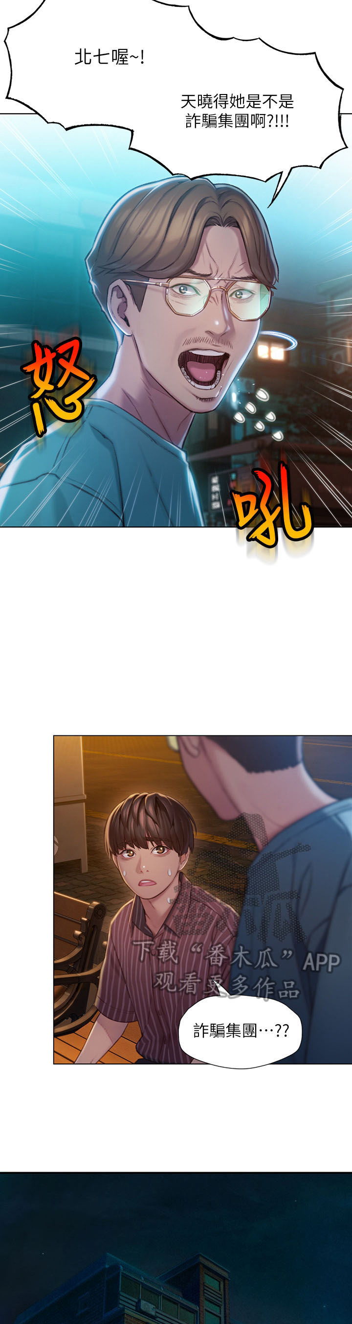 第16章：不承认4