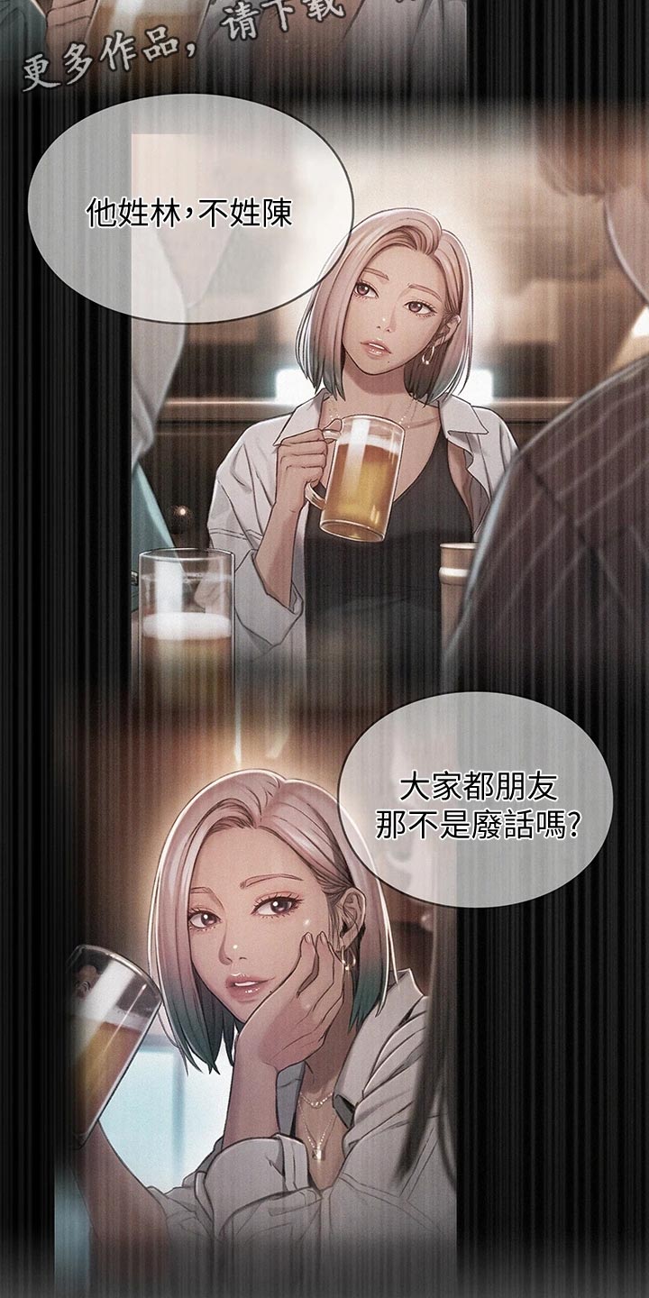 第29章：见面的理由1