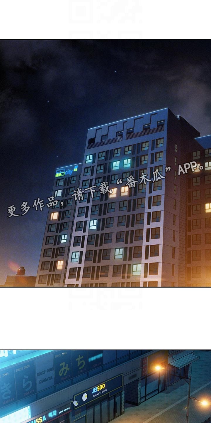 第41章：世俗的眼光0