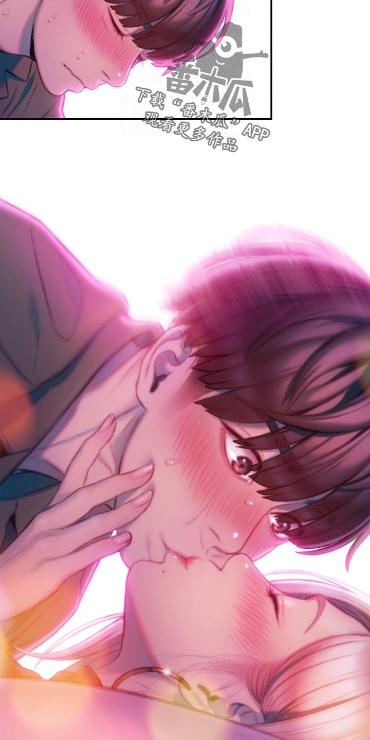 第34章：心跳声2