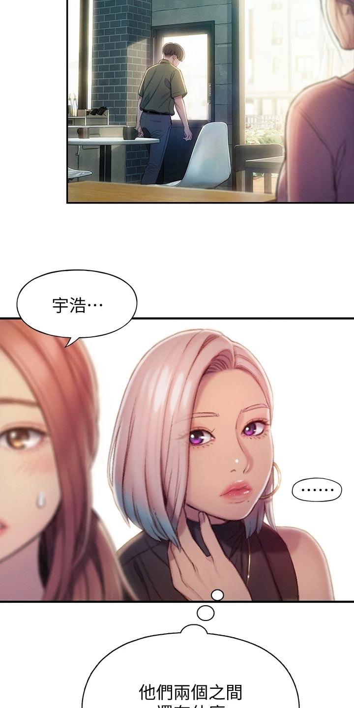 第31章：新的人生0