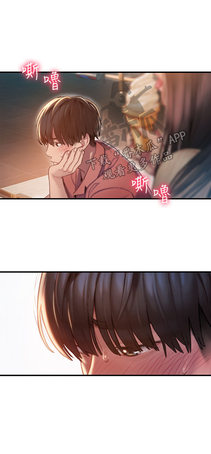 第1章：继承遗产2