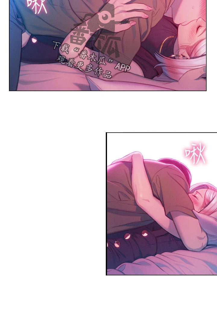 第34章：心跳声4