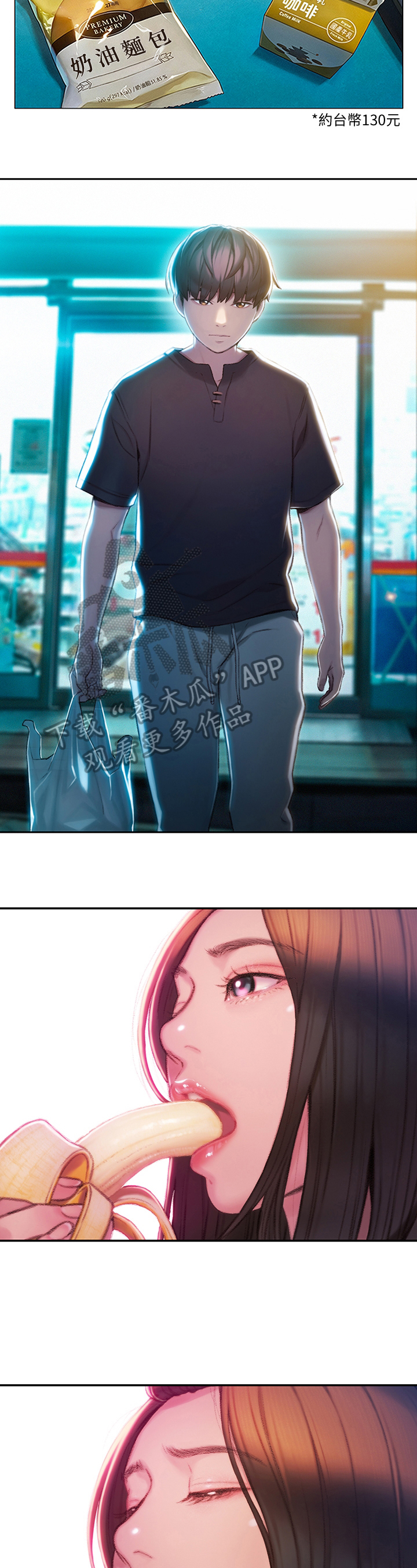 第19章：想赢的方式2