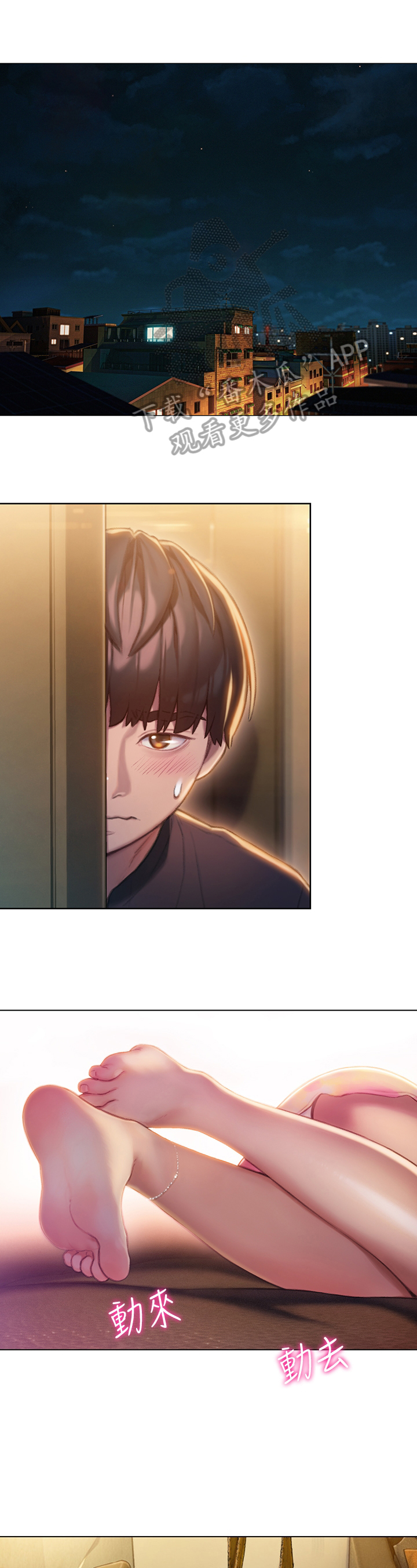 第19章：想赢的方式0