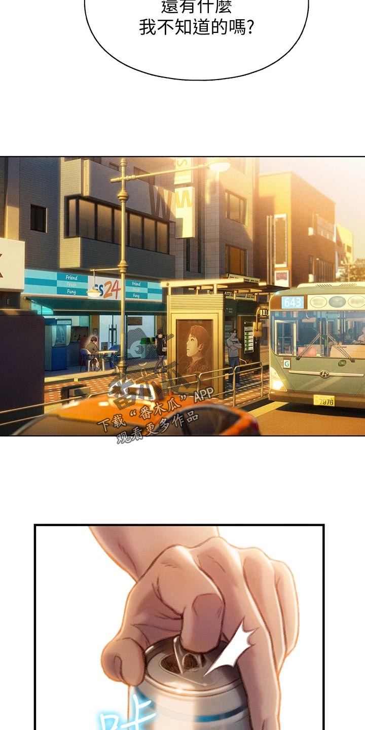 第31章：新的人生1