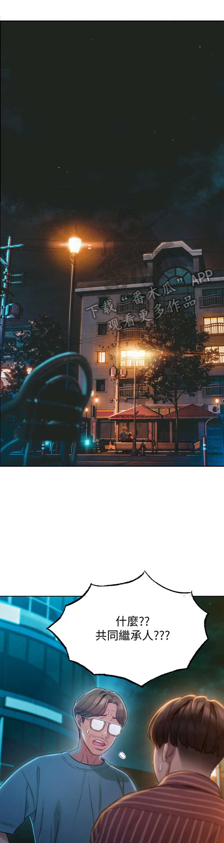 第16章：不承认0