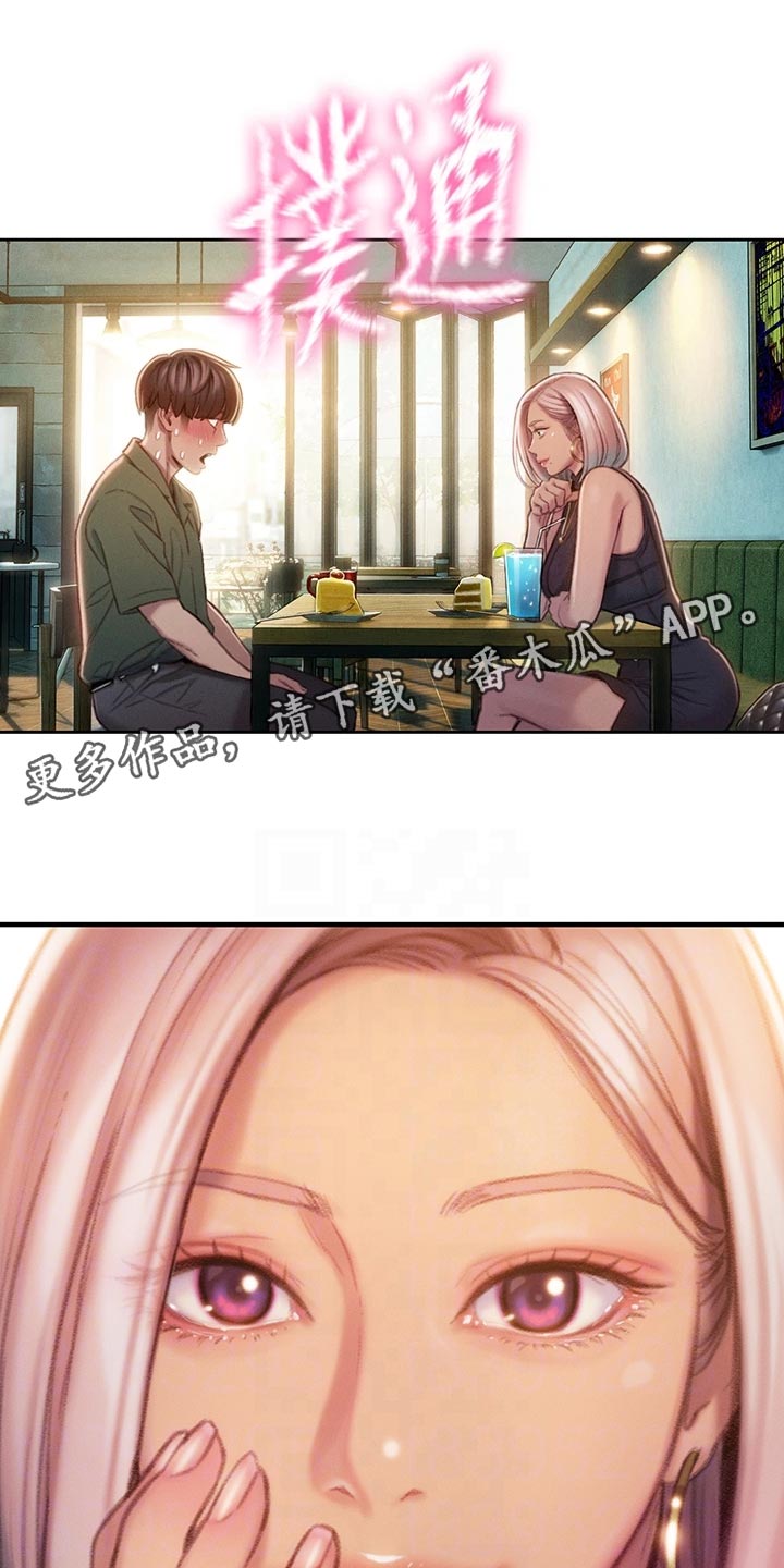 第30章：开玩笑0