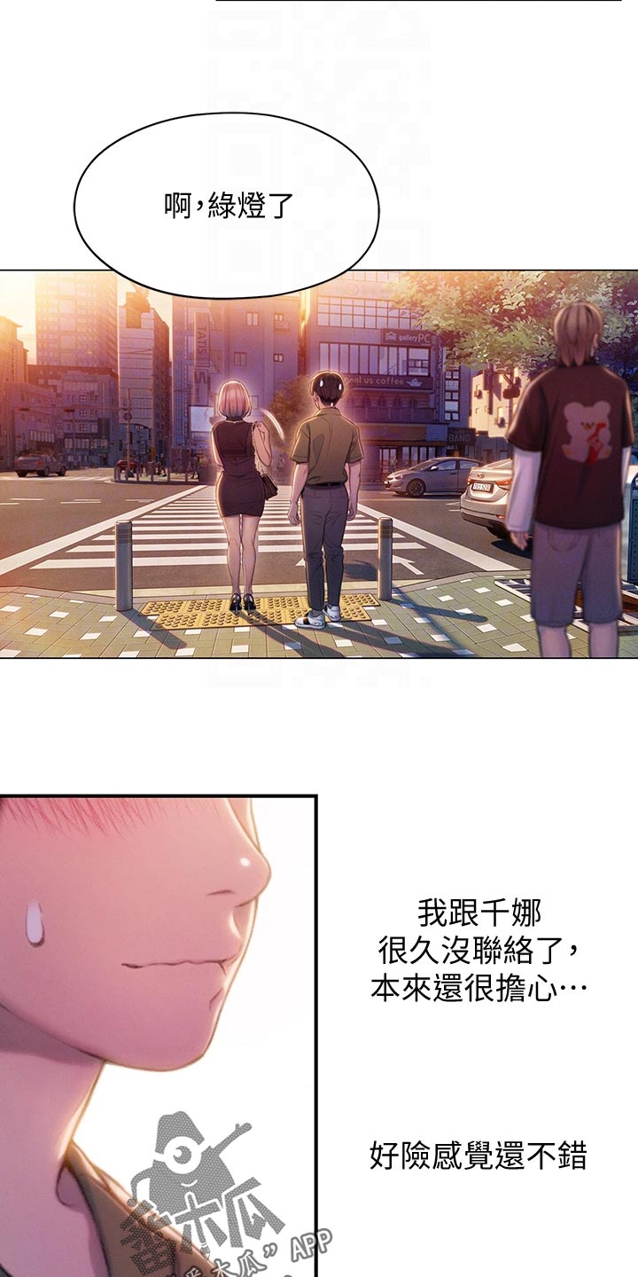 第39章：重新开始4