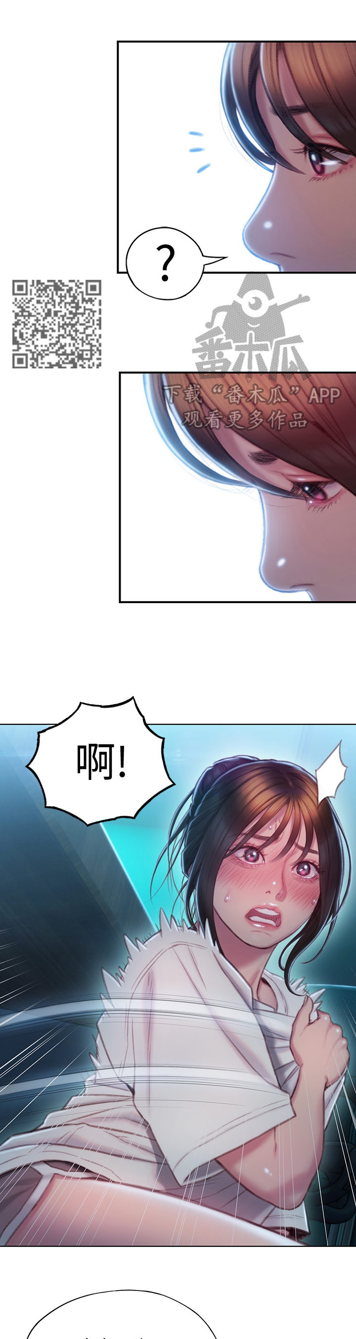 第23章：转过来一下4