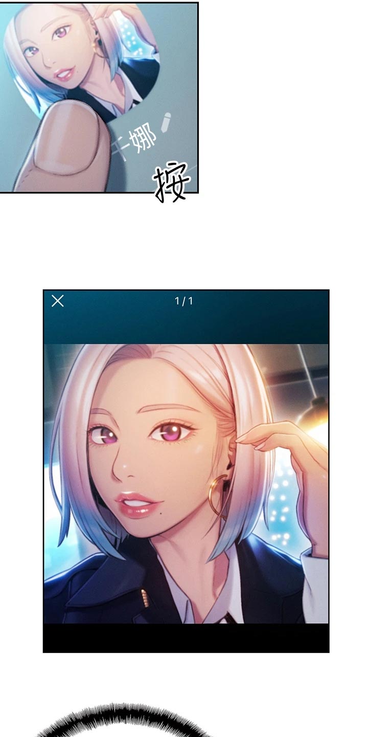 第29章：见面的理由3