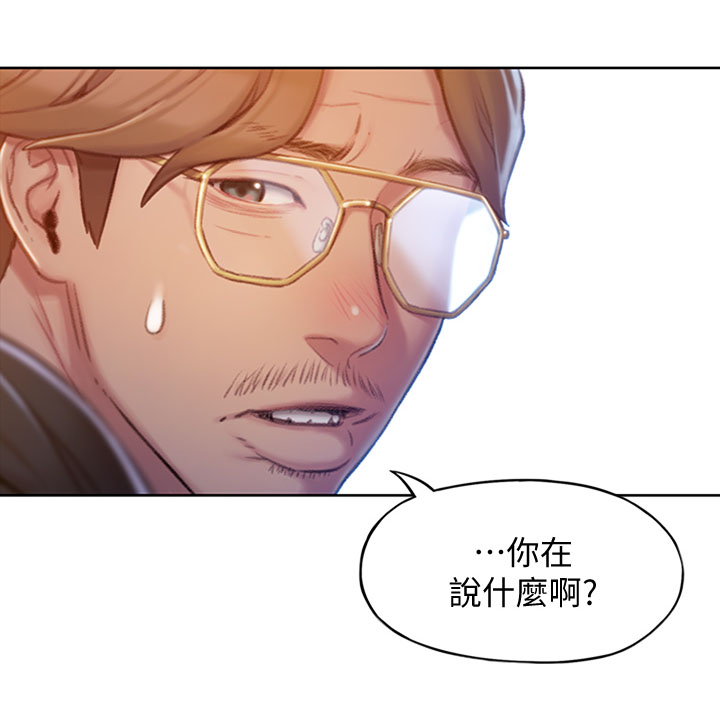 第12章：挺兴奋的4