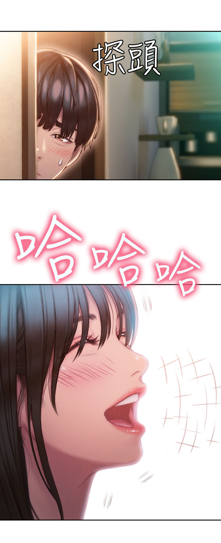 第6章：同学会3