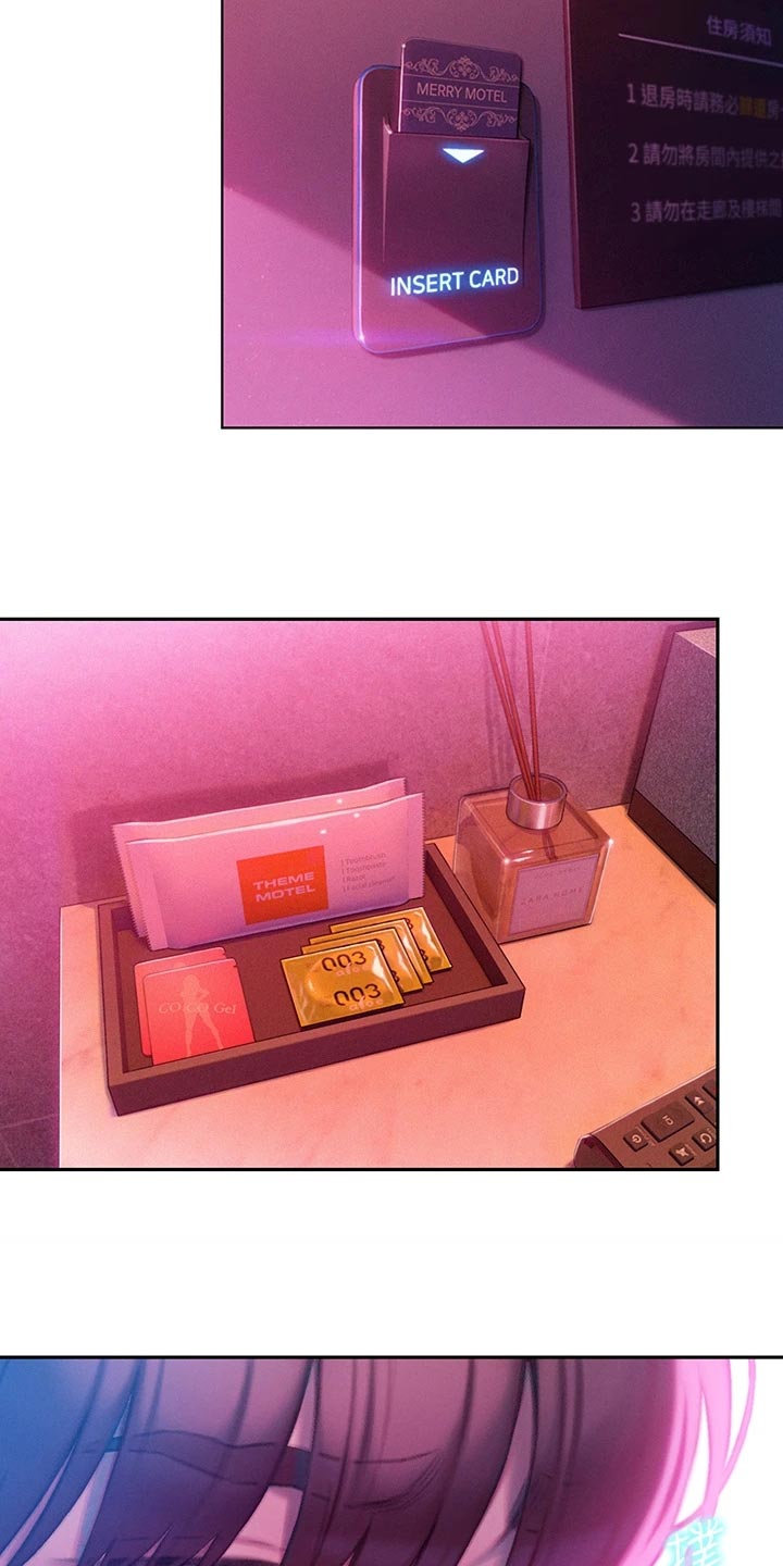 第34章：心跳声0