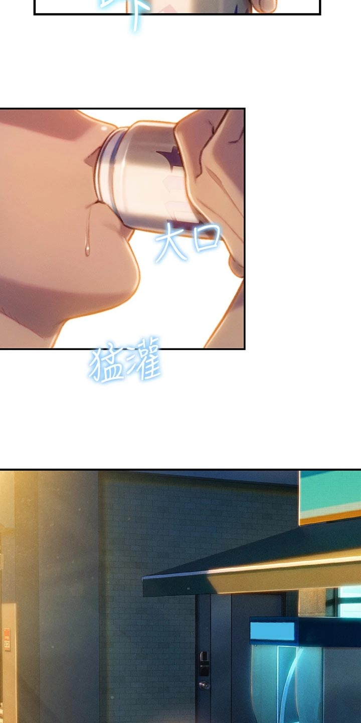 第31章：新的人生2