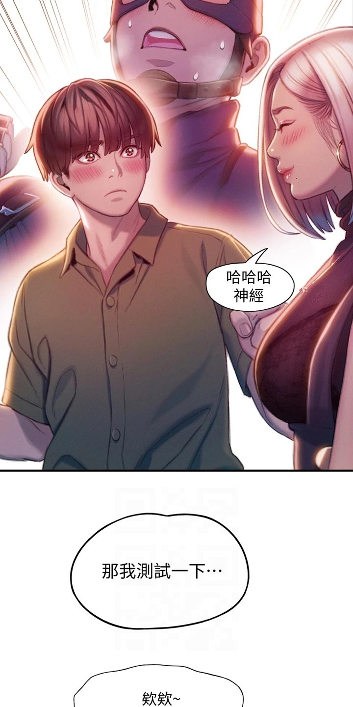 第39章：重新开始2