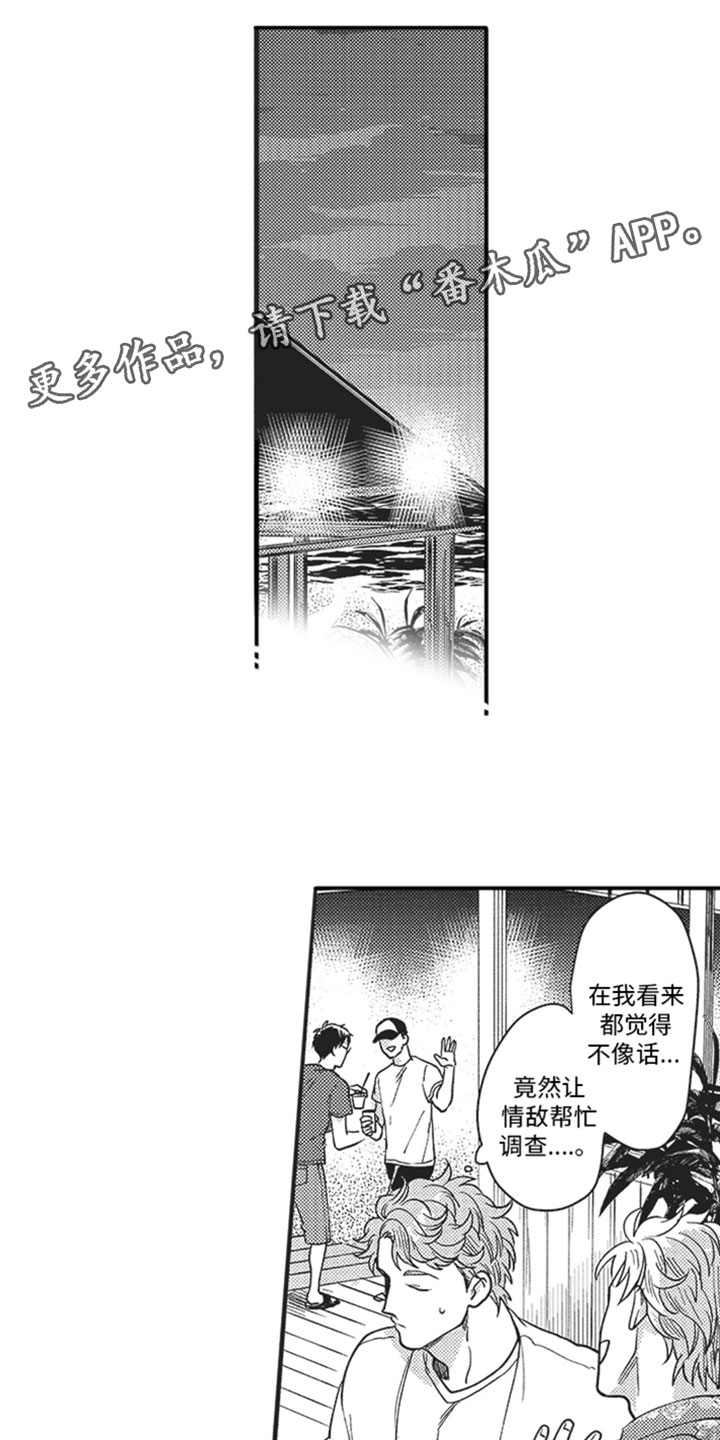 第17章：我不行吗？0