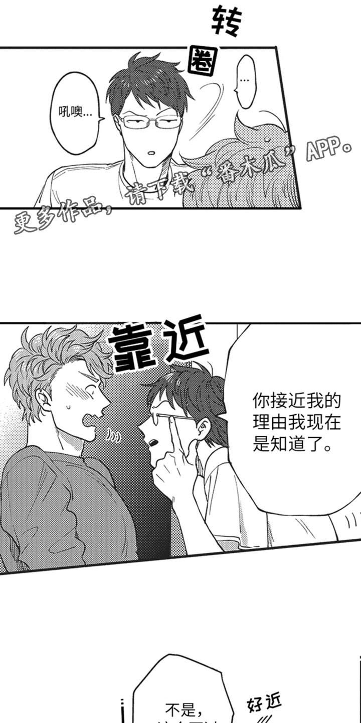 第15章：知道了0