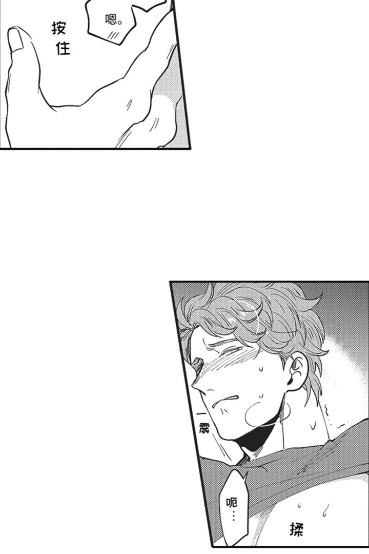 第15章：知道了4