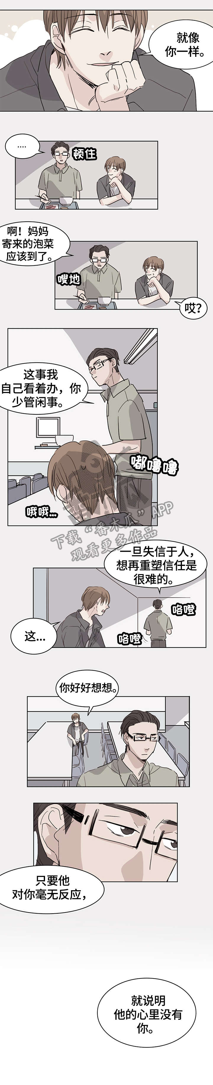 第17章：睡一次1