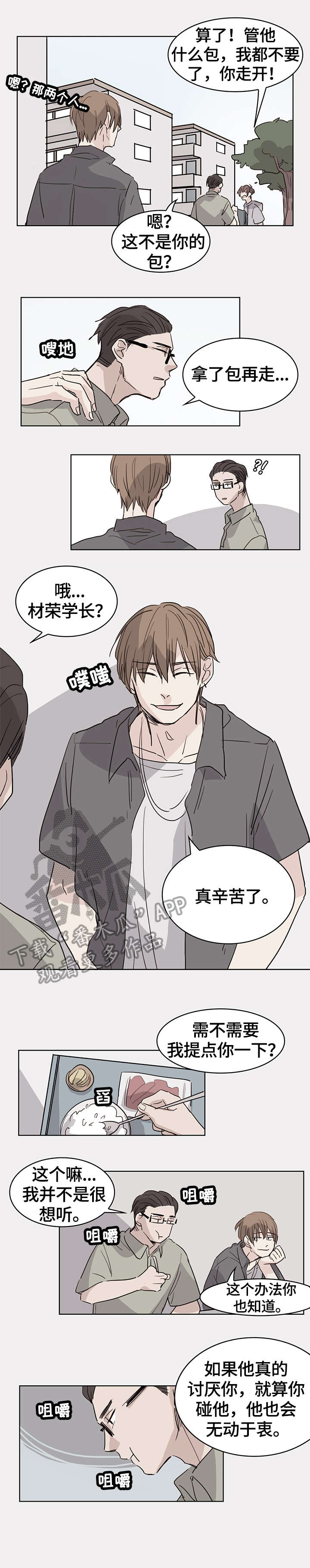 第17章：睡一次0