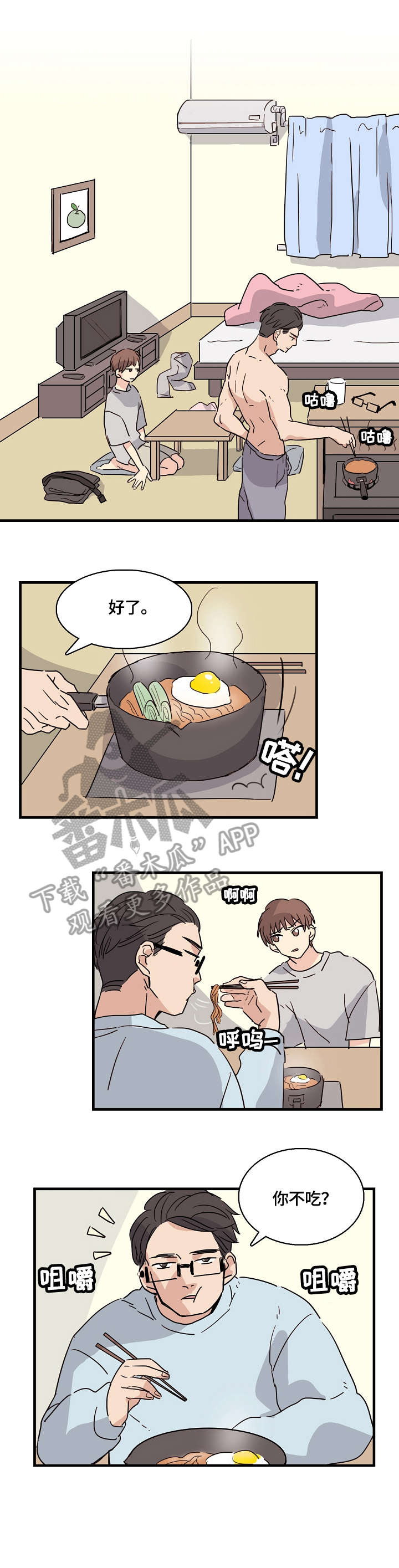 第2章：试一次1