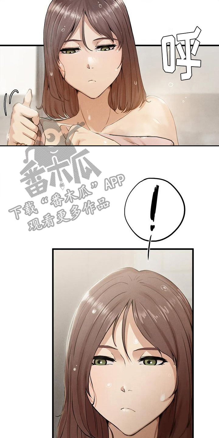 第18章：有急事1