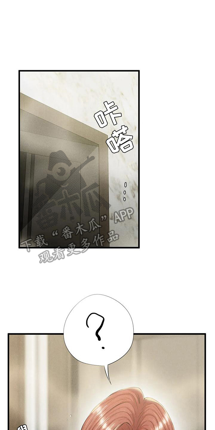 第20章：得走了1