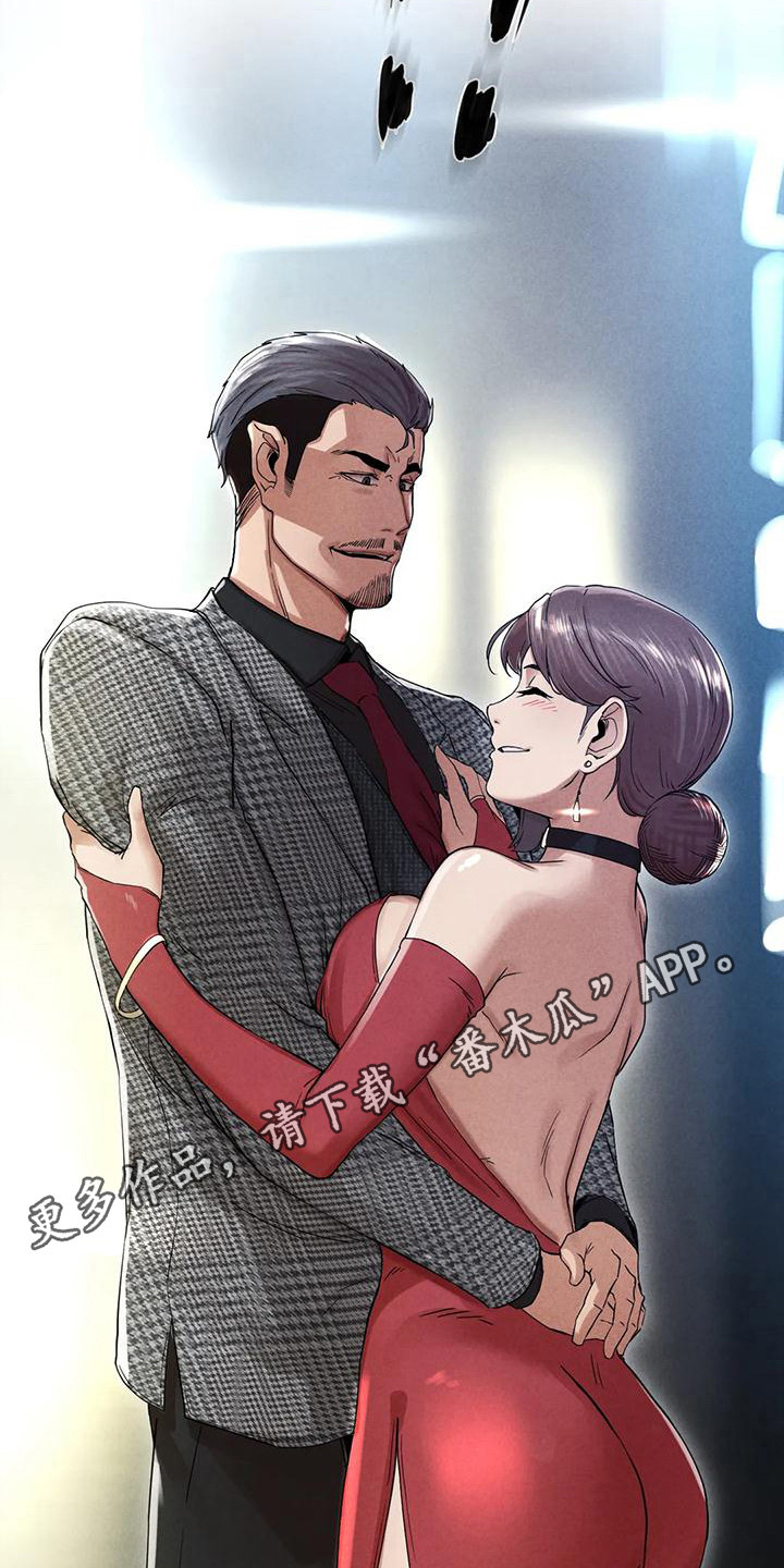 第14章：难以置信4