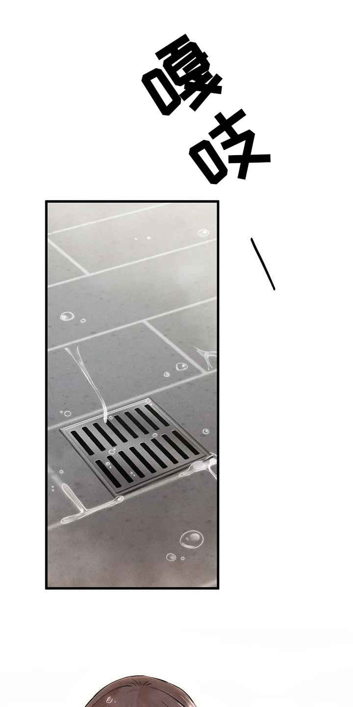 第18章：有急事0