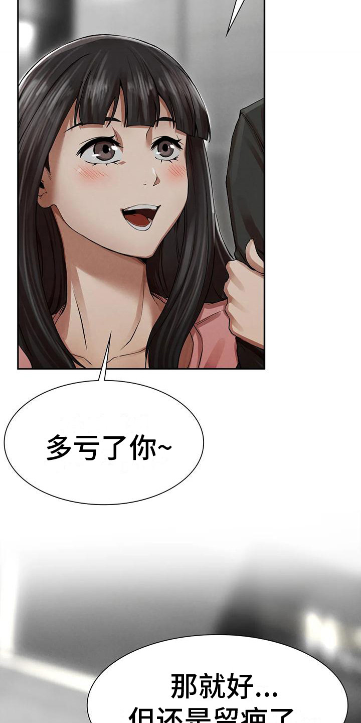 第12章：开玩笑3