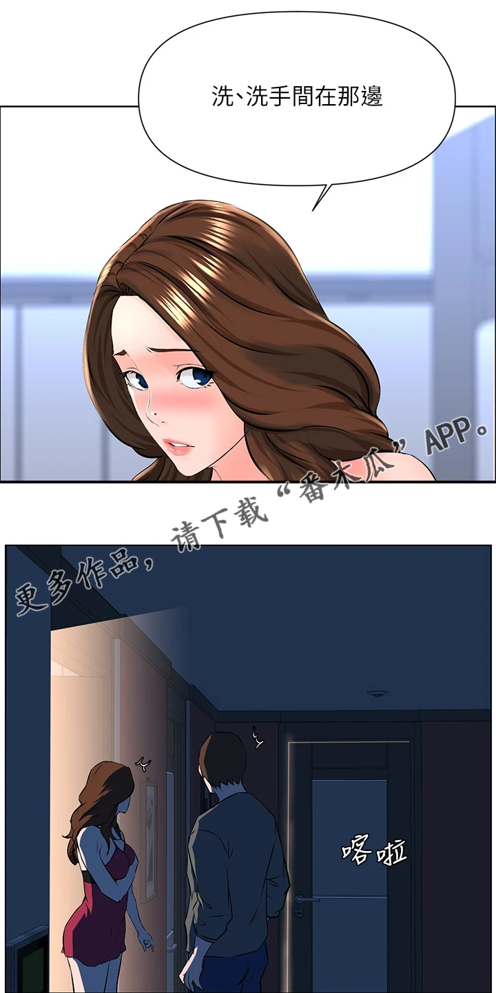 第31章：冷静一点0