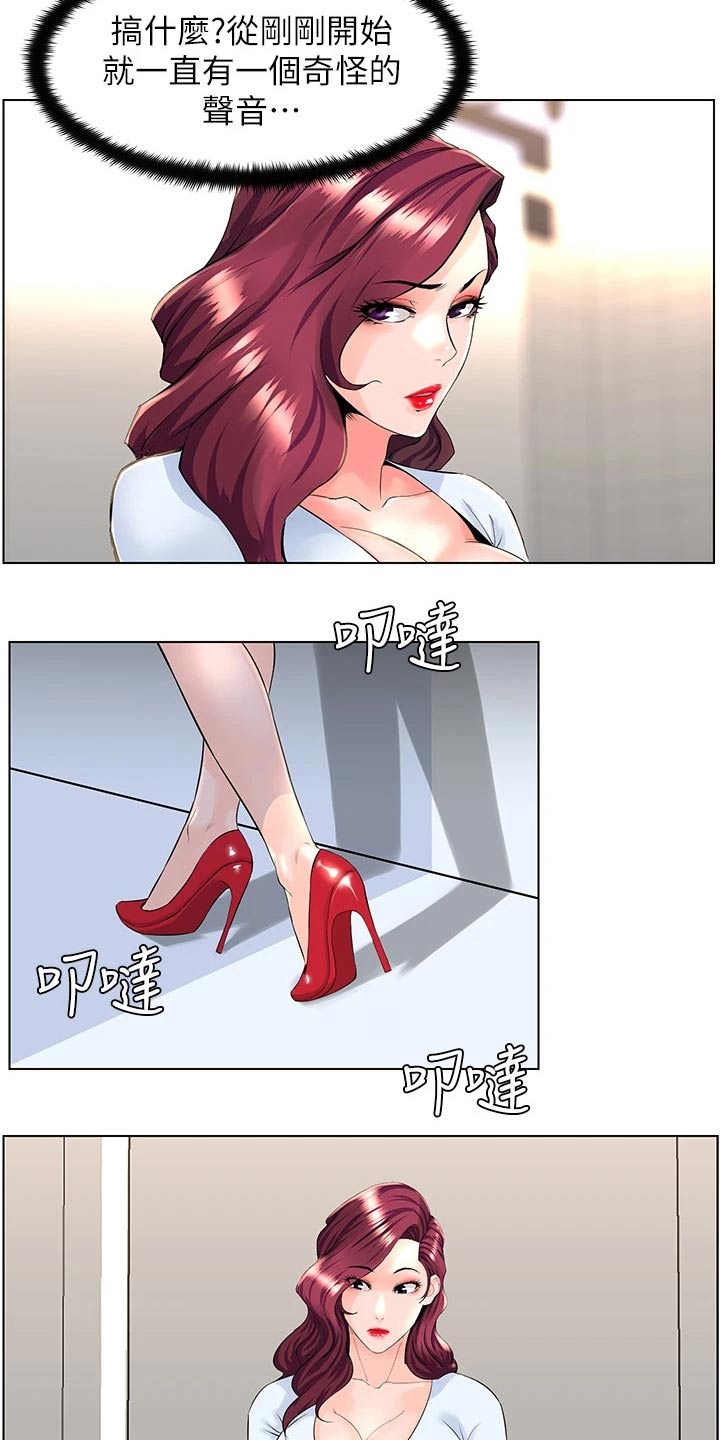 第42章：看个究竟2