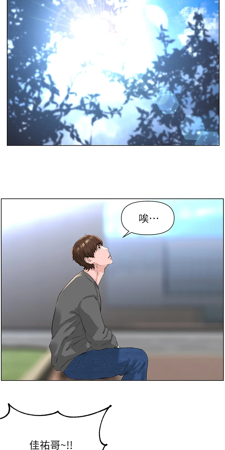 第27章：校园风景3